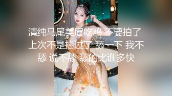 《淫荡夫妻㊙️重磅泄密》万人求购Onlyfans网红淫妻调_教 (11)