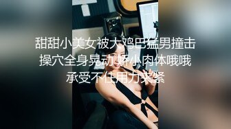 STP32218 天美传媒 TML028 痴女同事只想被我操 斑斑