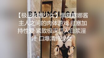 【双腿纹身男大战娇小眼镜妹子】女上位啪啪镜头前后入操逼滴蜡玩调教