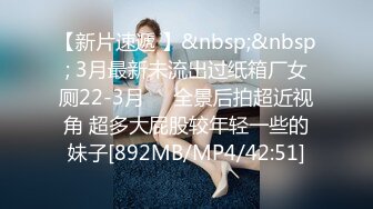 Asya】私拍~恋上大肉棒日常各种唯美性爱野战主打一个激情开放《顶级劲爆☀️订阅精品》浪漫主义上海留学生身材娇小翘臀媚洋女【Asya】私拍~恋上 (7)