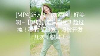 麻豆传媒入驻直播平台拍摄现场首播，女主口交骑乘特写导演现场指导体验AV现场