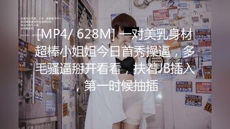 [MP4/3.20GB] 极品尤物女神！无毛超粉美穴！难得玻璃棒自慰，翘起美臀一线天，近距离特写，让人欲罢不能