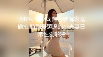 国产小姐姐P站展示风骚，喜欢吃大屌喜欢玩炮机自慰！——Pornhub国人认证博主Porno_bitch最新高清视频合集【63V】 (42)