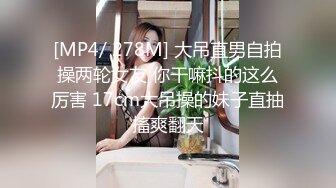 兩個看一眼就想撲上去的極品身材高跟美女,毫不猶豫的去抄底03