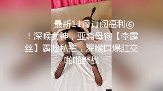 [MP4]清纯人气女神模特【小婕儿-办公室社员潜藏的不伦恋】小母狗是怎么样炼成的