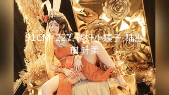 果冻传媒教师节最新企划91CM-184为人师表女老师被两个复读生强搞淫乱3P-林凤娇