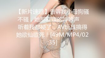 【自整理】OnlyFans——PolaRainbow 语文老师的胸太大 撑爆衬衫 最新付费视频【444V】 (85)