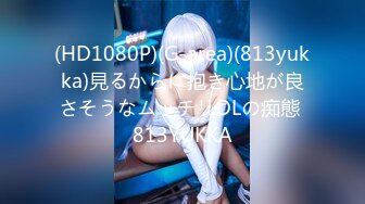 [MP4/1.1G]【抖音风】最全抖音风裸舞 变装 反差超大合集 美女云集