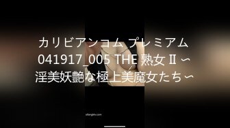 《最新流出大神精品》专玩女神级别美女的帅小伙约炮3位极品身材美少女~人生赢家啊~全是高质量的小姐姐~第一个太能叫唤了3