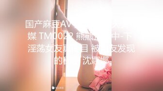 小m太饥渴，一来就女上