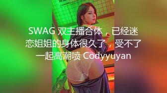 [2DF2]小区门口超市气质漂亮的美女老板娘微信勾搭了很久趁她老公不在终于约到酒店啪啪,保养的真好,逼逼水多紧致 [MP4/50.4MB][BT种子]