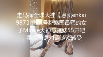 巅峰女神！推特网黄高质量反差母狗【曼妃小雨】剧情定制，偶遇粉丝的遭遇，兄弟轮班上场终极美鲍内射，对话淫荡 (6)