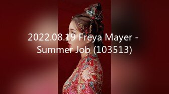 2022.08.19 Freya Mayer - Summer Job (103513)