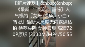 【网红推特少女】极品青春靓丽露脸反差美少女 小青茗 诱惑白丝JK捆绑勒阴 脸穴同框超粉肥美鲍鱼 AV棒高频震穴