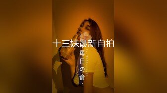 MTVQ17.EP3.凌薇.寻宝吧女神.EP3.高冷女神的性爱寻宝.麻豆传媒映画