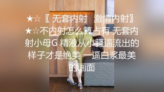 《女性私密养生会所》疫情期间男技师上门服务给欲姐少妇推油抠逼情到浓时来一炮