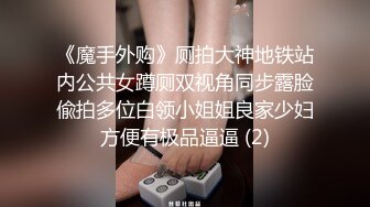 微信約炮少婦，一邊日她一邊說髒話侮辱她，荡妇、淫娃婊子真過癮