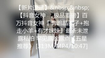 [MP4]STP28406 英气苗条小姐姐！连体丝袜性感！浴室吃大屌后入操逼，3小时激情不断，多毛骚逼各种操 VIP0600