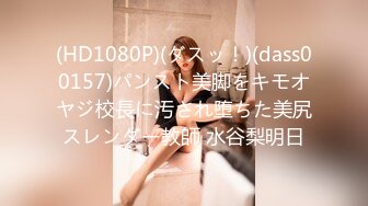 女孩在2020年做热吸vapeman ｜｜ 墨星 (ph5e9ebd818453b)