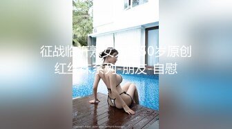 骚货女主播比基尼热舞