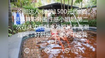 ❤️❤️【一只羊的故事】气质出众操的激烈表情妩媚呻吟销魂