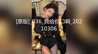 【李书妍】浙江财经大学清纯校花级女神不雅视频，据说与前任分手后被渣男流出