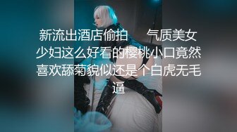 【新片速遞】 熟女人妻吃鸡啪啪 在家被大洋吊男友手脚绑起来操 无套输出 射完再插入 操喷了 [629MB/MP4/18:58]