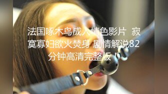 喜欢舔屁眼的美女