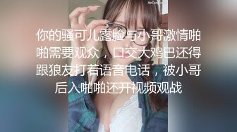 银行女白领：嗯嗯，我没有骗你，你喜欢和我做爱吗   男：舒不舒服？真的假的，骗人死全家啊。 冲刺、颜射！