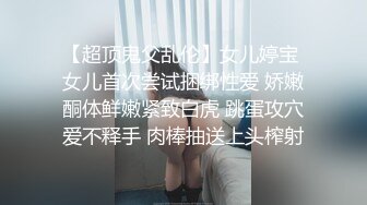 (麻豆傳媒)(mcy-0110)(20221214)黑絲收藏家的秘密交易-夏禹熙