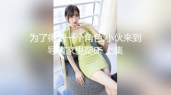 车模小姐姐下海！在床上超级骚！主动骑乘位猛怼，大白美臀撞击，3小时不停操，持续冲刺，美女爽翻