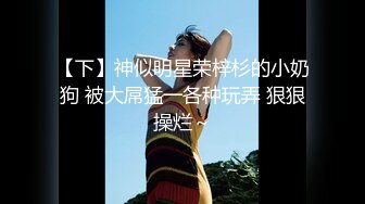 [MP4]网红女神 美女好奇尝试束缚调教▌乔女儿▌开档情趣内衣调教性爱 越羞耻快感越强烈 后入激怼嫩穴