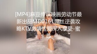 [MP4/1.04G]9-3酒店新设备偷拍妹子来大姨妈了白天和男友同时打飞机揉小穴 互相高潮了晚上没忍住还是插入了