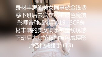 上海留学生OnlyFans网红反差骚女【李艾】为了赚大钱下海拍片✿约会富二代开房被各种啪啪~诱人大屁股一字马大开腿爆肏