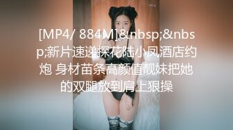 极品翘臀长腿网络女神【优优】定制乱伦剧情，情趣空姐制服黑丝诱惑爸爸啪啪，满嘴淫语呻吟销魂高潮白浆泛滥，撸点超高