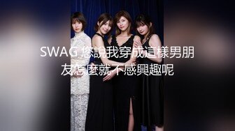 OSTP307 眼睛美女『嫂子约榜粉丝』午夜约操两粉丝户外野战 老公在一旁看着自己老婆被3P轮操 前裹后怼