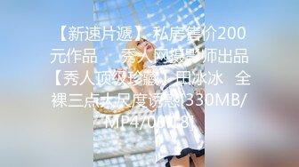 大屌美少女 ·白糕OVO ：好标致的仙女棒，好想吃一口，20CM大尤物