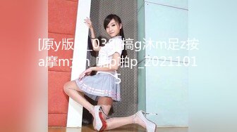 [MP4/497MB]皇家華人 KM010 高傲騷底女DJ 現場NTR 孟若羽