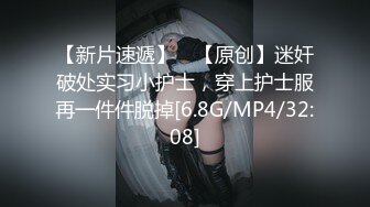 Onlyfans 极品反差嫩妹百变女神《minichu》cospalay制服诱惑 童颜巨乳道具自慰高