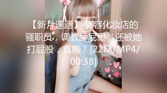 【新片速遞】 科技楼蹲守黑纱裙长发眼镜美女❤️肉逼肉唇细逼缝让人遐想[165M/MP4/01:32]