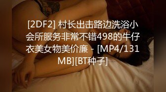 STP27470 TX企划 极品黑丝OL的特殊销售技巧▌苏美奈▌湿润嫩穴软糯吞吐肉棒 风韵肉体欲罢不能 冲击尤物浇筑腥滑精液