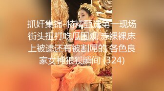 极品颇有迪丽热巴风情女神 清纯骚媚扣玩嫩穴 高潮瞬间稠滑淫液狂溢蜜穴 潮吹失禁 嫩穴紧致吞吐阳具