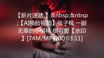 onlyfans 馒头B 抖S女奴脑袋被主人脚踩调教【babybunnnie】主动骑乘位啪啪 口交侍奉 小B塞内裤 大黑牛自慰【180v】 (143)