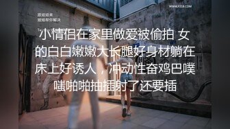 【来吧宝贝】大奶骚妇喜欢被轮干呻吟享受着爆操的乐趣